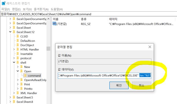 엑셀 창 두개 띄우기 4