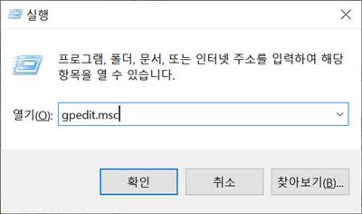 윈도우10 디펜더 끄기 켜기 방법