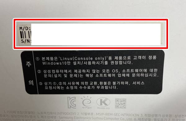 윈도우10 시리얼 넘버 간단 확인 방법