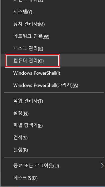 윈도우10 업데이트