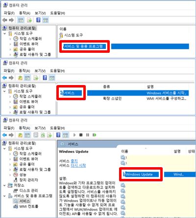 윈도우10 업데이트