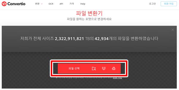 이미지 파일 용량 줄이기 방법