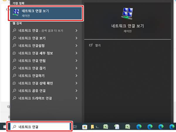 인터넷 엣지 브라우저 초기화