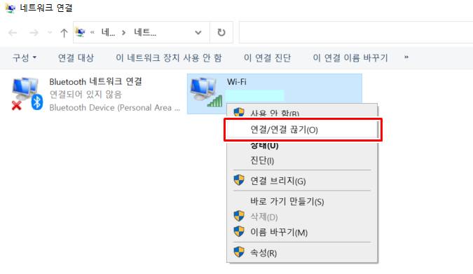 인터넷 엣지 브라우저 초기화
