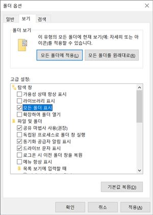 바탕화면에 휴지통 추가 방법
