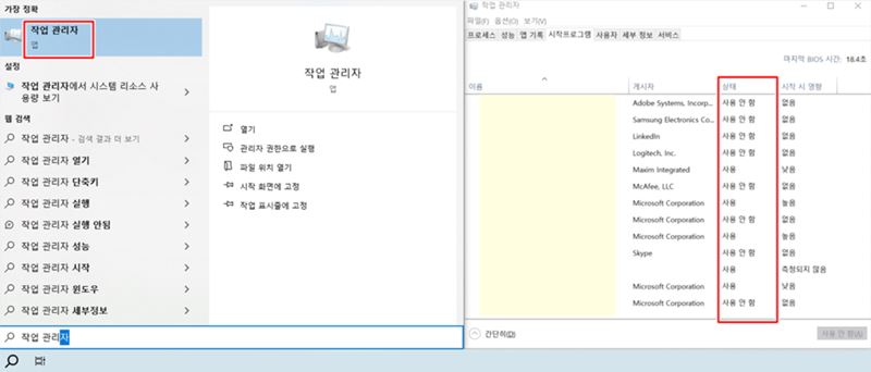 윈도우10 피드백 빈도 해제 방법