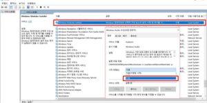 Windows Modules Installer Worker
