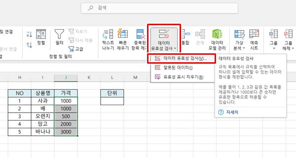 엑셀 금액 단위 자동 변환 방법