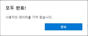엣지 브라우저 즐겨찾기