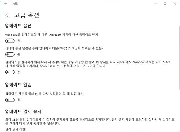 Windows modules installer worker 실행 중지하여 CPU 점유율 줄여보자