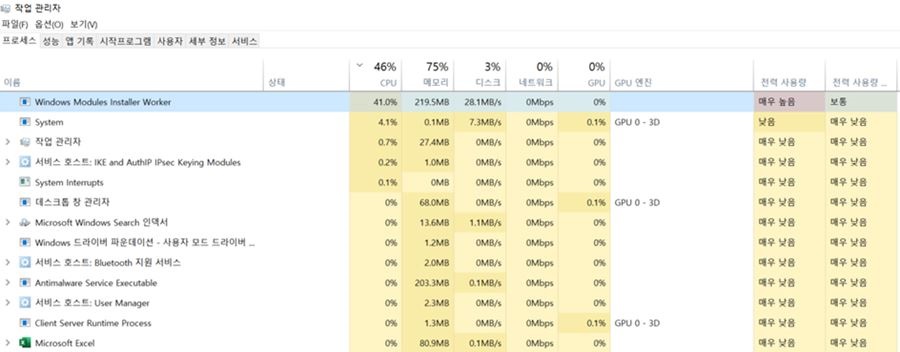 Windows modules installer worker 실행 중지하여 CPU 점유율 줄여보자