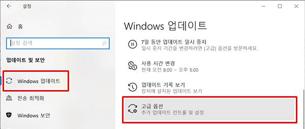 Windows modules installer worker 실행 중지하여 CPU 점유율 줄여보자