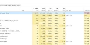 Windows modules installer worker 실행 중지하여 CPU 점유율 줄여보자