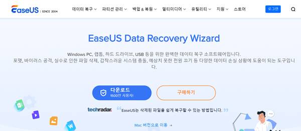 윈도우에서 삭제된 파일 복구하는 방법