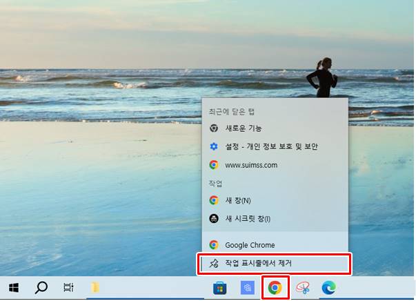 인터넷 브라우저를 윈도우 작업표시줄에 고정하는 방법