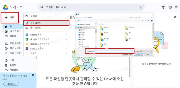 텍스트 이미지 추출 쉽게 하는 방법에 대해 알아보자. 구글 드라이브 활용법.