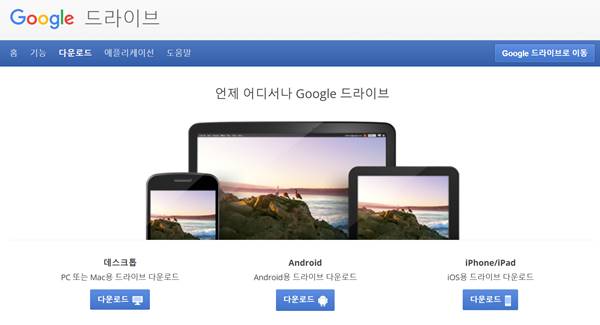 텍스트 이미지 추출 쉽게 하는 방법에 대해 알아보자. 구글 드라이브 활용법.