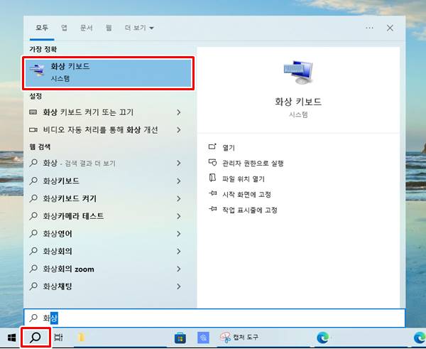 Excel 엑셀 방향키 셀 이동 안될 때 쉽게 해결하는 방법