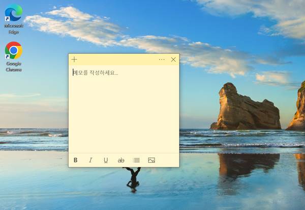 윈도우 스티커 메모 사용 방법, 단축키 사용 팁
