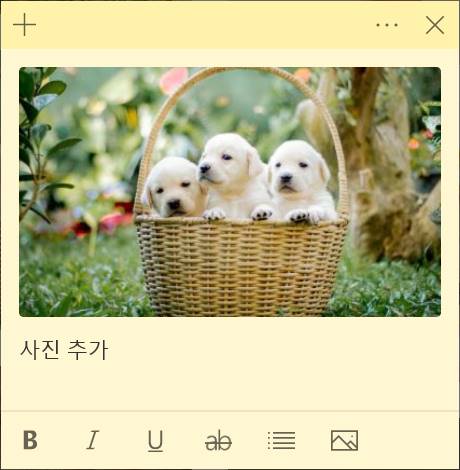 윈도우 스티커 메모 사용 방법, 단축키 사용 팁