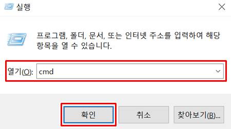 인터넷 브라우저 관리자 권한으로 실행하는 방법