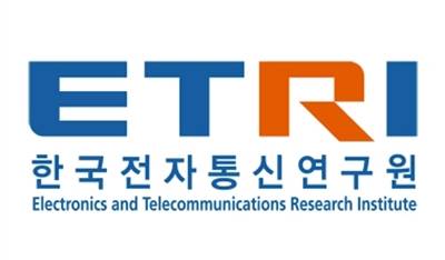 ETRI 한국전자통신연구원